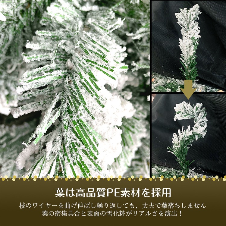 クリスマスツリー おしゃれ 飾り 白 ホワイト 雪 北欧 クリスマス ツリー の木 北欧 小さい 簡単組立 プレゼント クリスマスツリー おしゃれ 飾り 白 ホワイト 雪 北欧 クリスマス ツリー の木 北欧 小さい 簡単組立 プレゼント