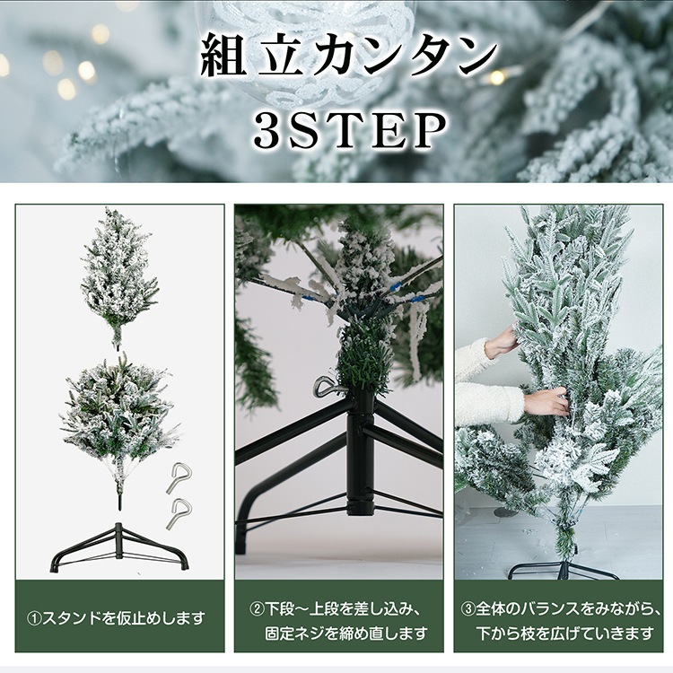 クリスマスツリー おしゃれ 飾り 白 ホワイト 雪 北欧 クリスマス ツリー の木 北欧 小さい 簡単組立 プレゼント クリスマスツリー おしゃれ 飾り 白 ホワイト 雪 北欧 クリスマス ツリー の木 北欧 小さい 簡単組立 プレゼント