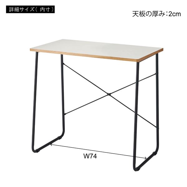 パソコンデスク 約幅80×奥行48×高さ75cm ホワイト スチール リビング 書斎 在宅ワーク インテリア家具 組立式