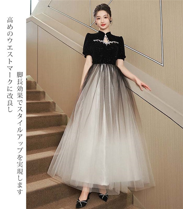 ハイネック ドレス 大人 ピアノ発表会 演奏会 ロング丈 結婚式 パーティードレス ロングドレス ファスナータイプ お呼ばれ 高級感 ステージドレス ブラック 黒 二次会 20代 30代 きれいめ 可