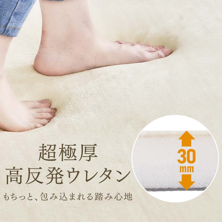 【公式】 ラグ 厚手 おしゃれ 北欧 ラグマット カーペット 2畳 185×185 3畳 185×240 30mm 高反発 リビング 絨毯 滑り止め 防音 遮音 ペット 分厚い 一人暮らし 極厚 メガ