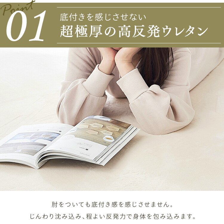 【公式】 ラグ 厚手 おしゃれ 北欧 ラグマット カーペット 2畳 185×185 3畳 185×240 30mm 高反発 リビング 絨毯 滑り止め 防音 遮音 ペット 分厚い 一人暮らし 極厚 メガ