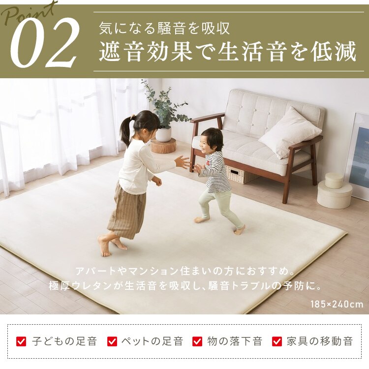 【公式】 ラグ 厚手 おしゃれ 北欧 ラグマット カーペット 2畳 185×185 3畳 185×240 30mm 高反発 リビング 絨毯 滑り止め 防音 遮音 ペット 分厚い 一人暮らし 極厚 メガ
