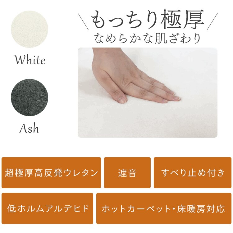 【公式】 ラグ 厚手 おしゃれ 北欧 ラグマット カーペット 2畳 185×185 3畳 185×240 30mm 高反発 リビング 絨毯 滑り止め 防音 遮音 ペット 分厚い 一人暮らし 極厚 メガ