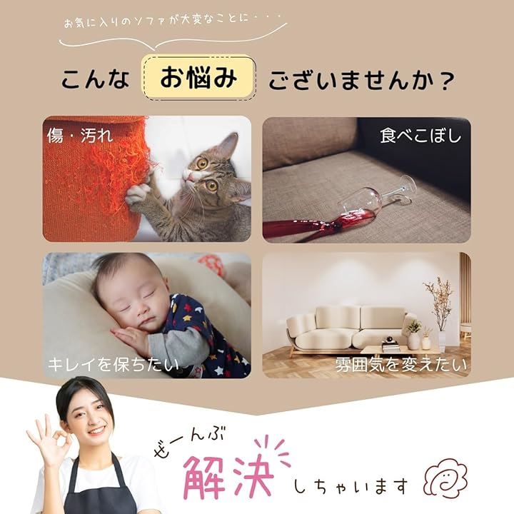 ソファカバー 快適生活を極めた主婦が考案x滑り止め加工x簡単装着 撥水 マルチカバー 北欧風(アイボリー, 180x230cm) ソファカバー 快適生活を極めた主婦が考案x滑り止め加工x簡単装着 撥水 マルチカバー 北欧風(アイボリー, 180x230cm)