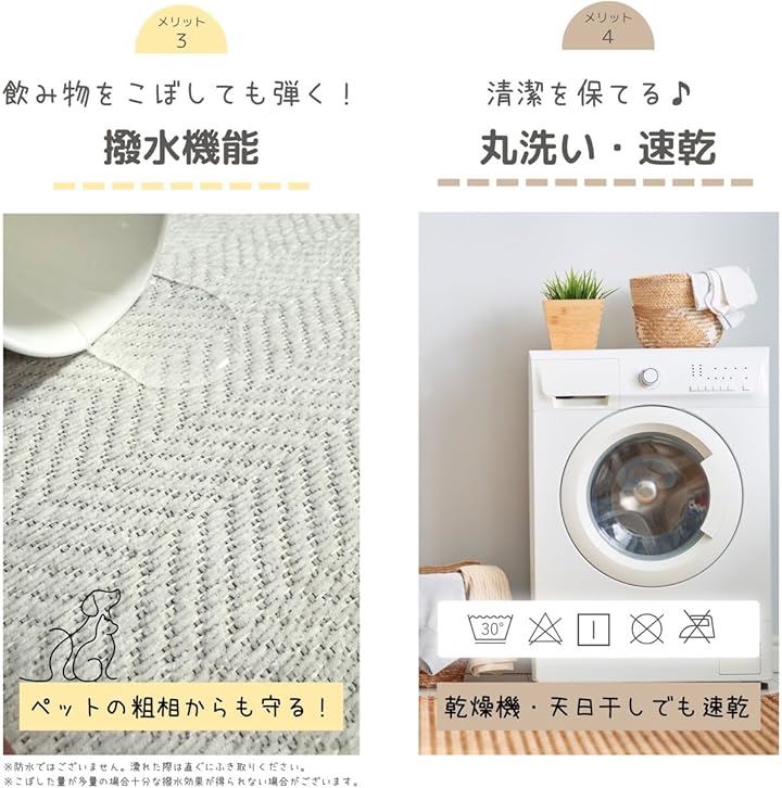 ソファカバー 快適生活を極めた主婦が考案x滑り止め加工x簡単装着 撥水 マルチカバー 北欧風(アイボリー, 180x230cm) ソファカバー 快適生活を極めた主婦が考案x滑り止め加工x簡単装着 撥水 マルチカバー 北欧風(アイボリー, 180x230cm)