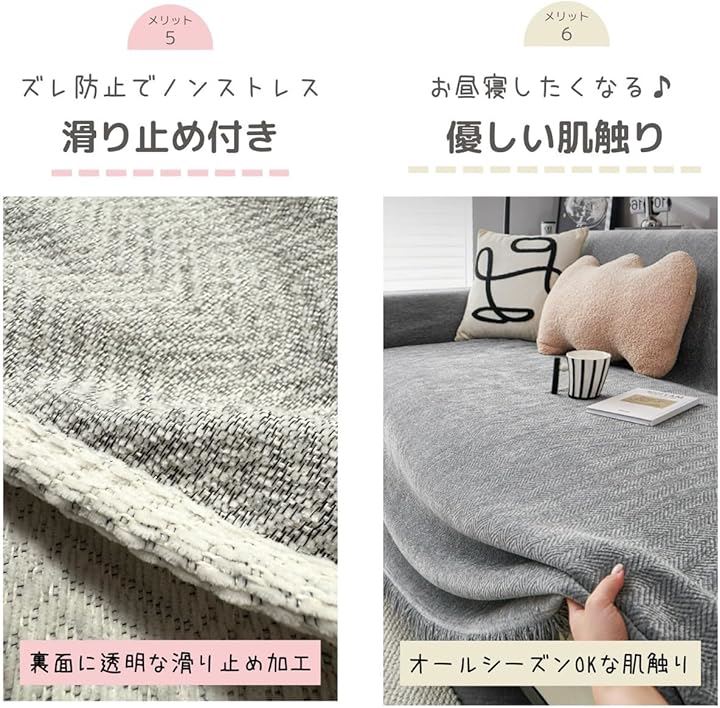 ソファカバー 快適生活を極めた主婦が考案x滑り止め加工x簡単装着 撥水 マルチカバー 北欧風(アイボリー, 180x230cm) ソファカバー 快適生活を極めた主婦が考案x滑り止め加工x簡単装着 撥水 マルチカバー 北欧風(アイボリー, 180x230cm)