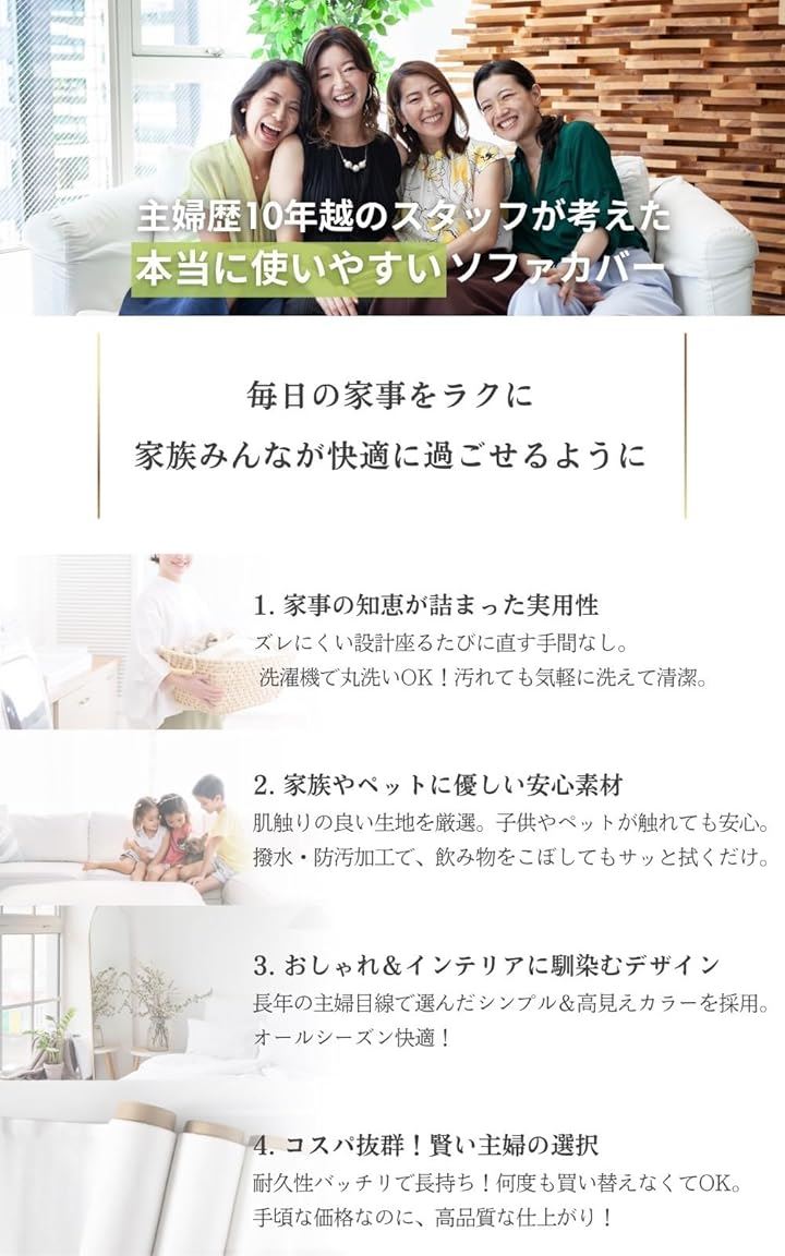 ソファカバー 快適生活を極めた主婦が考案x滑り止め加工x簡単装着 撥水 マルチカバー 北欧風(アイボリー, 180x230cm) ソファカバー 快適生活を極めた主婦が考案x滑り止め加工x簡単装着 撥水 マルチカバー 北欧風(アイボリー, 180x230cm)