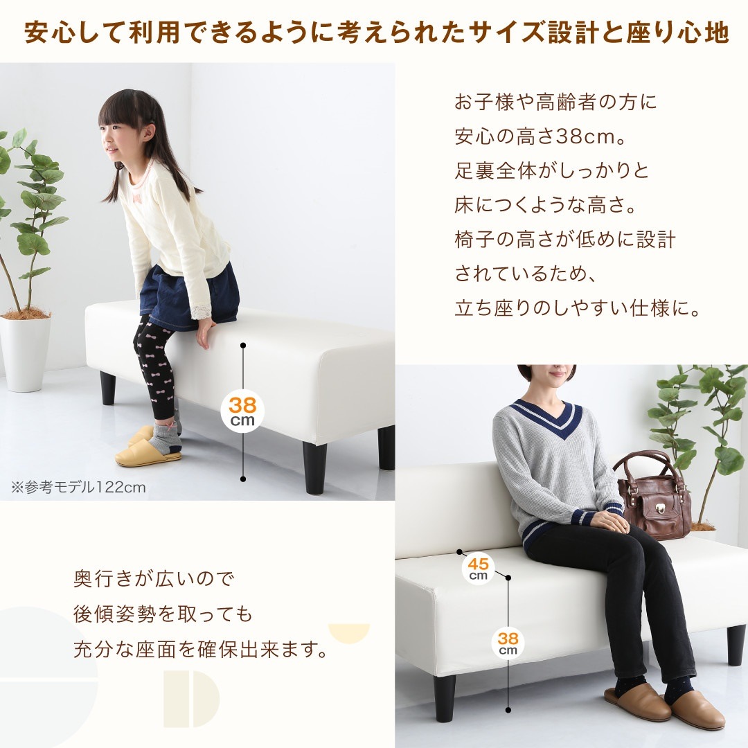 レザーカバーリングソファ 待合/ロビーソファシリーズ [Caran Coron]カランコロン 単品ソファ 背なし アイボリー