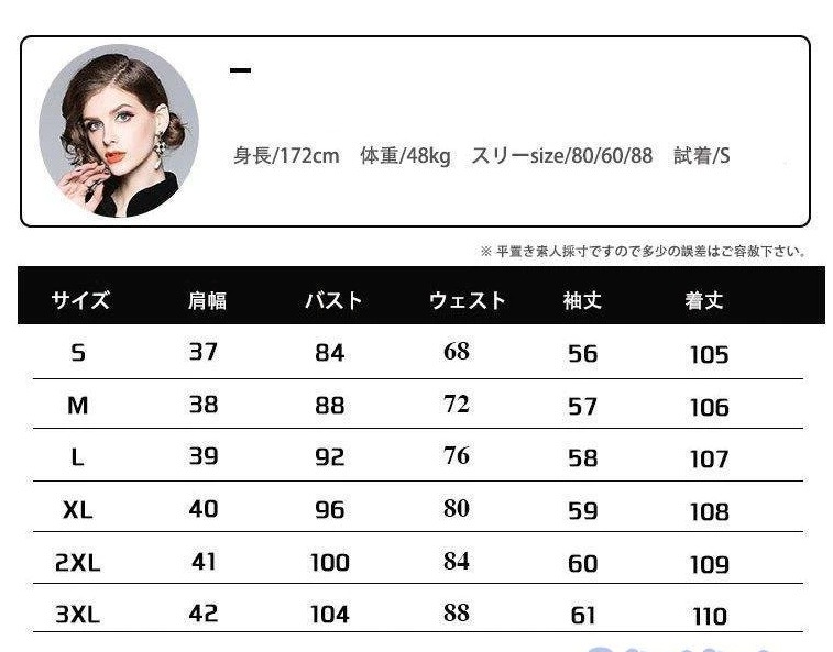 パーティードレス 結婚式 40代 20代 ロング丈 袖あり 長袖 秋冬 韓国風 大きいサイズ フォーマルドレス 立ち襟 無地 お呼ばれ 二次会 披露宴 謝恩会 上品 着痩せ パーティードレス 結婚式 40代 20代 ロング丈 袖あり 長袖 秋冬 韓国風 大きいサイズ フォーマルドレス 立ち襟 無地 お呼ばれ 二次会 披露宴 謝恩会 上品 着痩せ