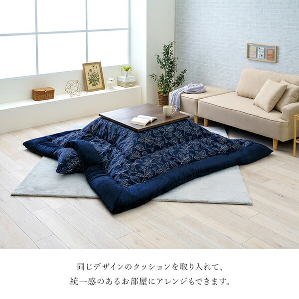 こたつ布団 単品 ふっくら 日本製 北欧柄 リーフ柄 アイボリー 正方形 約205x205cm