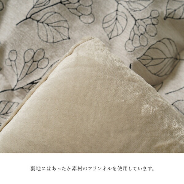 こたつ布団 単品 ふっくら 日本製 北欧柄 リーフ柄 アイボリー 正方形 約205x205cm