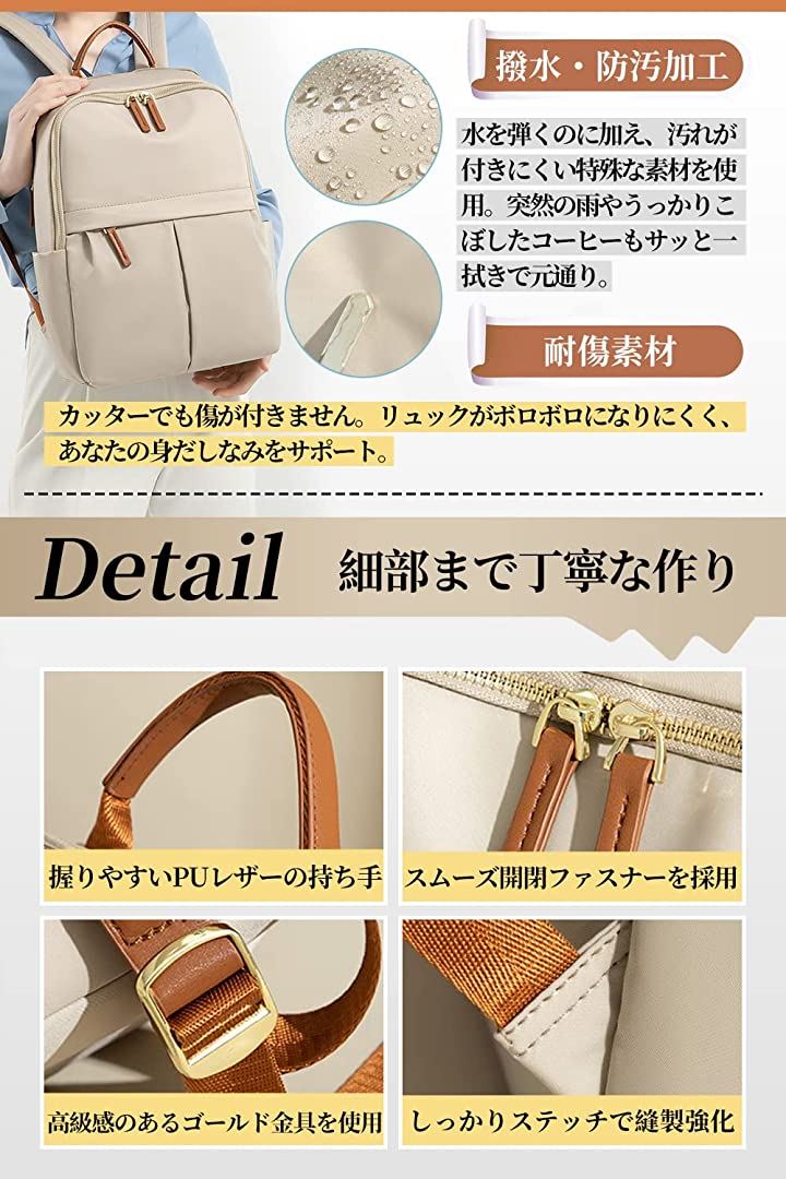 PCリュック レディース ビジネスリュック A4 14インチPC対応 きれいめ( ベージュ)
