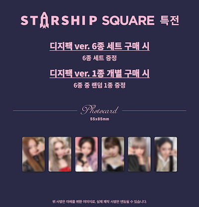 IVE afterlike Jewel 新品未開封　6枚セット　スタシ特典 IVE afterlike Jewel 新品未開封 6枚セット スタシ特典 楽天市場