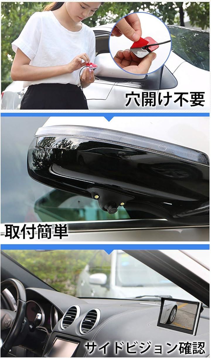 5インチLCDモニター サイドカメラセット サイド死角確認 明暗センサー 暗視機能付き ケーブル一本配線 シガーソケット給電 12V(ブラック)