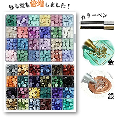 Kandar シーリングスタンプ 電気仕様 シーリングワックス セット 【48色豪華セット】 ヘッド 蝋封 ワックス大量 手紙 招待状 祝福 告白 祝い 手紙 装飾 DIY (48色ワックスビーズ+ス