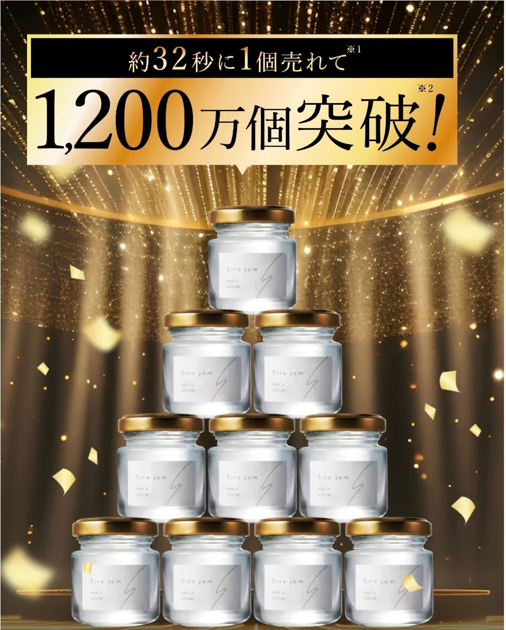 Qoo10] HAN.d Siro jam シロジャム （ 高保湿
