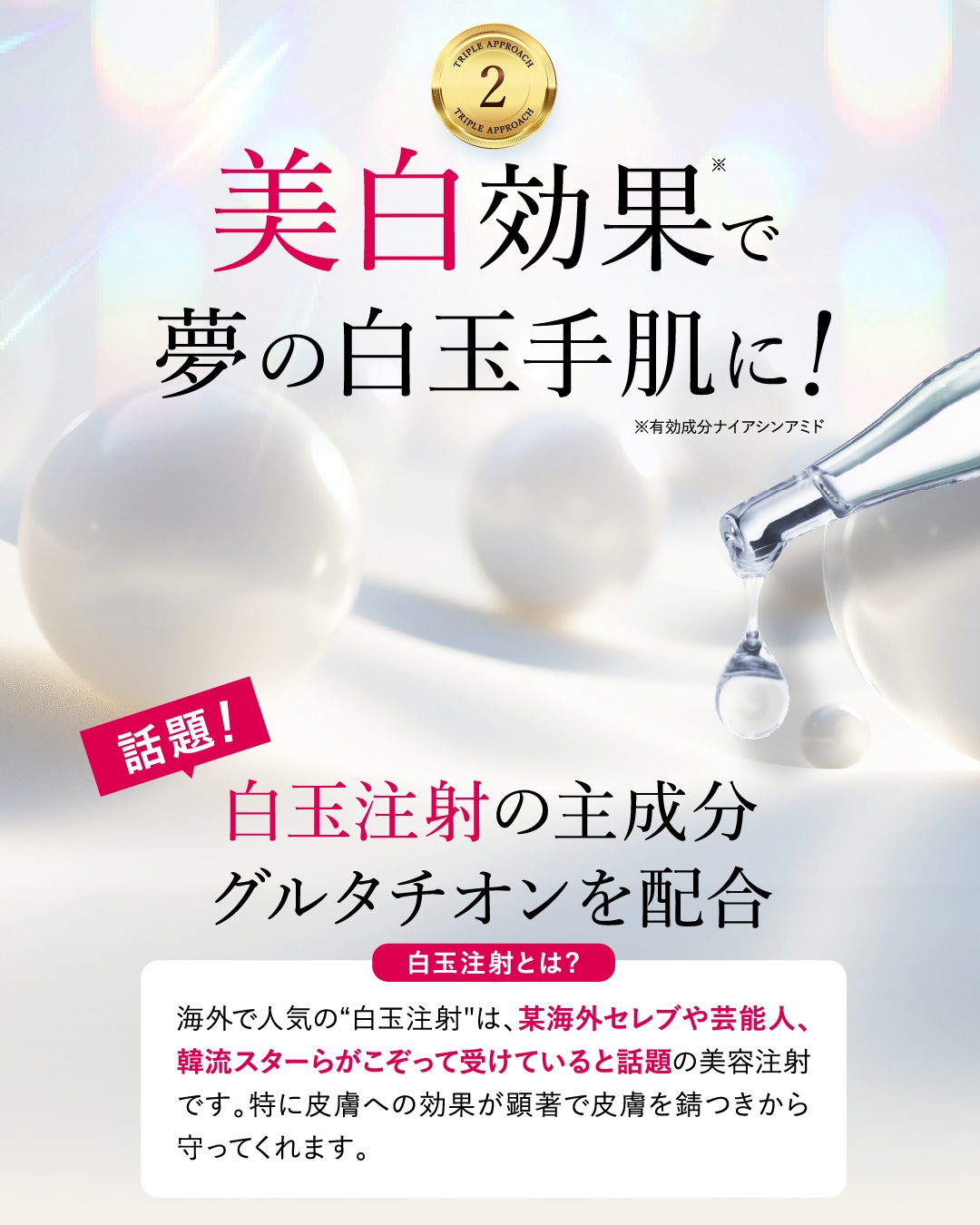 Qoo10] HAN.d Siro jam シロジャム （ 高保湿
