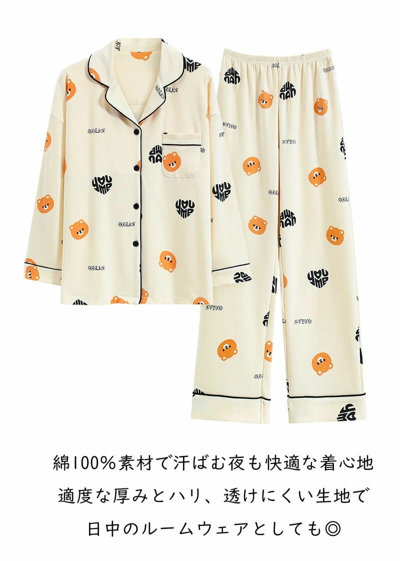 綿100% ルームウェア レディース パジャマ パッド付き 取り外し可能 前開き 長袖 長ズボン 春 綿100% ルームウェア レディース パジャマ パッド付き 取り外し可能 前開き 長袖 長ズボン 春