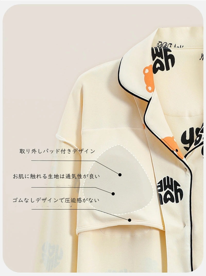 綿100% ルームウェア レディース パジャマ パッド付き 取り外し可能 前開き 長袖 長ズボン 春 綿100% ルームウェア レディース パジャマ パッド付き 取り外し可能 前開き 長袖 長ズボン 春