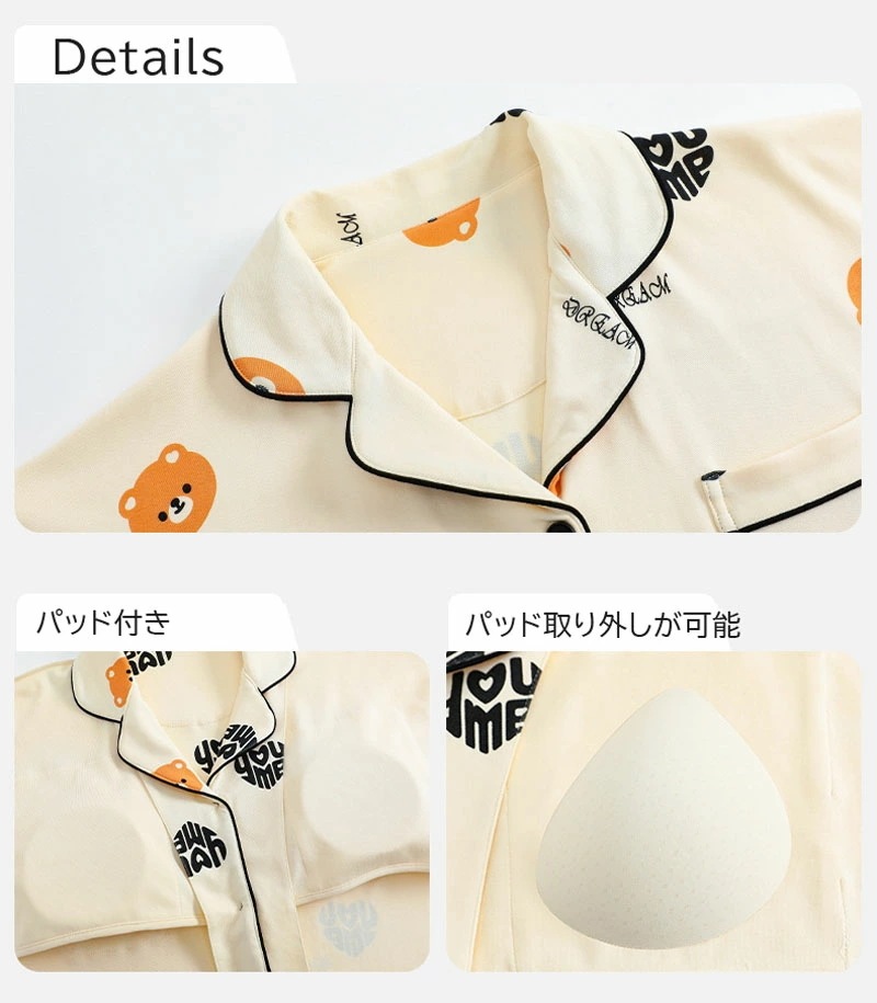 綿100% ルームウェア レディース パジャマ パッド付き 取り外し可能 前開き 長袖 長ズボン 春 綿100% ルームウェア レディース パジャマ パッド付き 取り外し可能 前開き 長袖 長ズボン 春