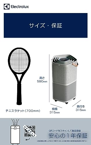 Electrolux(エレクトロラックス) エレクトロラックス 空気清浄機 PureA9.2 花粉 ホコリ ウイルス カビ PM2.5 脱臭 静か 北欧 43畳まで 外出先からお部屋の空気を操作 EP Electrolux(エレクトロラックス) エレクトロラックス 空気清浄機 PureA9.2 花粉 ホコリ ウイルス カビ PM2.5 脱臭 静か 北欧 43畳まで 外出先からお部屋の空気を操作 EP