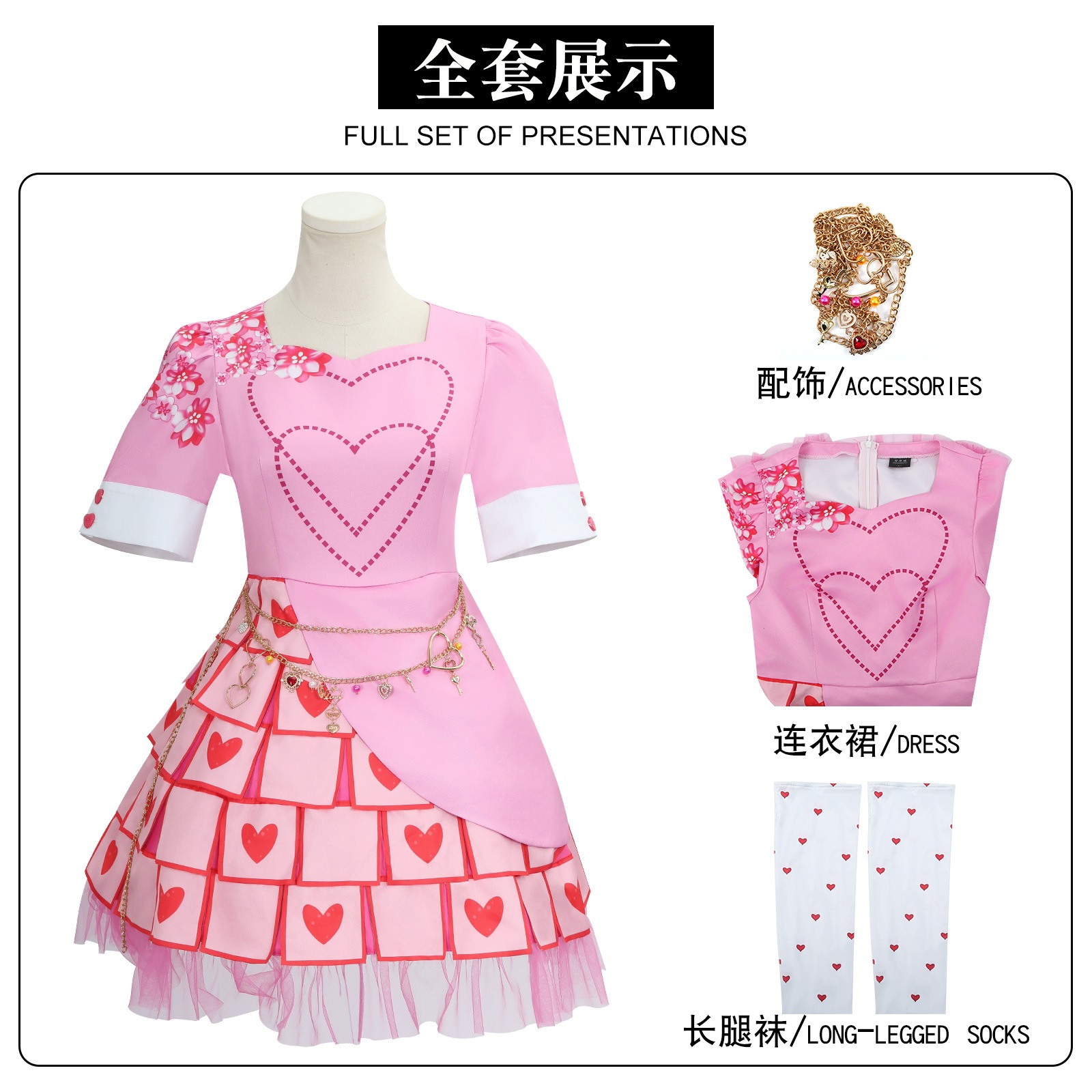 【2025新作】コスプレ 仮装ハロウィーンホットスタイルダイナマイトエンダーズ子孫4cos服ハート女王コスプレ衣装演技服 イベント用品 【2025新作】コスプレ 仮装ハロウィーンホットスタイルダイナマイトエンダーズ子孫4cos服ハート女王コスプレ衣装演技服 イベント用品