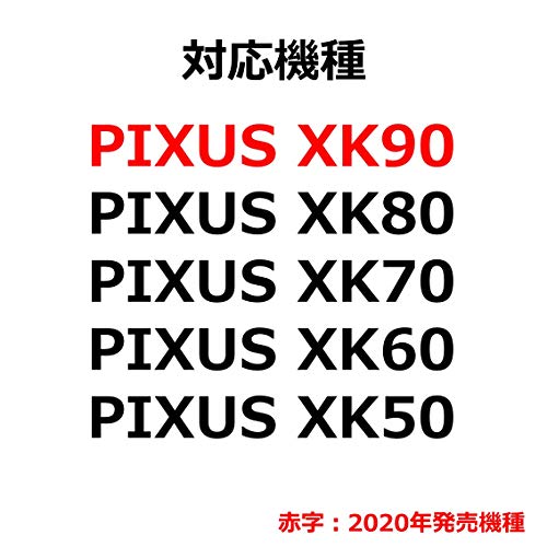 Canon 純正 インクカートリッジ XKI-N11XL(BK/C/M/Y/PB)+N10XL 6色マルチパック 大容量タイプ XKI-N11XL+N10XL/6MP 長さ:4.35cm 幅:11.4 Canon 純正 インクカートリッジ XKI-N11XL(BK/C/M/Y/PB)+N10XL 6色マルチパック 大容量タイプ XKI-N11XL+N10XL/6MP 長さ:4.35cm 幅:11.4