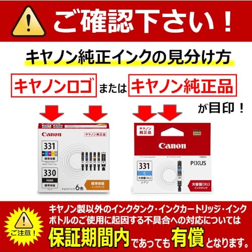 Canon 純正 インクカートリッジ XKI-N11XL(BK/C/M/Y/PB)+N10XL 6色マルチパック 大容量タイプ XKI-N11XL+N10XL/6MP 長さ:4.35cm 幅:11.4 Canon 純正 インクカートリッジ XKI-N11XL(BK/C/M/Y/PB)+N10XL 6色マルチパック 大容量タイプ XKI-N11XL+N10XL/6MP 長さ:4.35cm 幅:11.4
