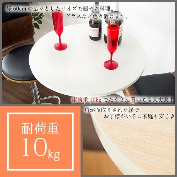 ☆専用☆ ハイテーブル KNT-J1061 インテリア テーブル Amazon.co.jp: 宮武製作所 ハイテーブル Luciole 径60×高さ90cm