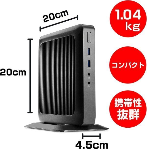 【リモートワーク用】【サポート付き】HP T520 Windows10 コンパクト 大容量メモリー:8GB 大容量SSD:128GB MS Office 2019 Zoom テレワーク