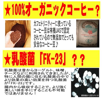Qoo10] カフェトリニティ 1ケース（185g30 : 健康食品・サプリ