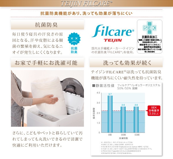 9色から選べる! 洗える抗菌防臭 シンサレート高機能中綿素材入り掛け布団 クイーン モスグリーン 9色から選べる! 洗える抗菌防臭 シンサレート高機能中綿素材入り掛け布団 クイーン モスグリーン