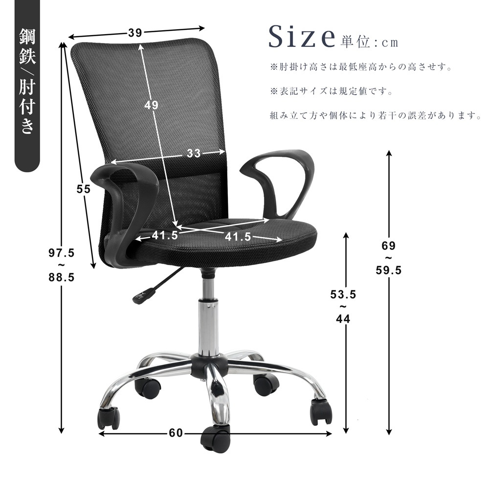 【鋼鉄タイプ】 世界検査機関SGS規格最高ランク オフィスチェア メッシュ パソコンチェア デスクチェア オフィスチェアー PCチェア OAチェア 疲れにくい 肘付き 【鋼鉄タイプ】 世界検査機関SGS規格最高ランク オフィスチェア メッシュ パソコンチェア デスクチェア オフィスチェアー PCチェア OAチェア 疲れにくい 肘付き