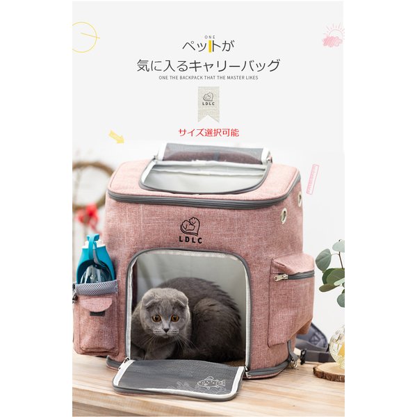 キャリーバッグ　ペットキャリーバッグ 猫 小型犬 リュック バッグ ペットバッグ 大容量 多機能 便利 アウトドア お出かけ 持ち運び 散歩 通気性 折りたたみ式