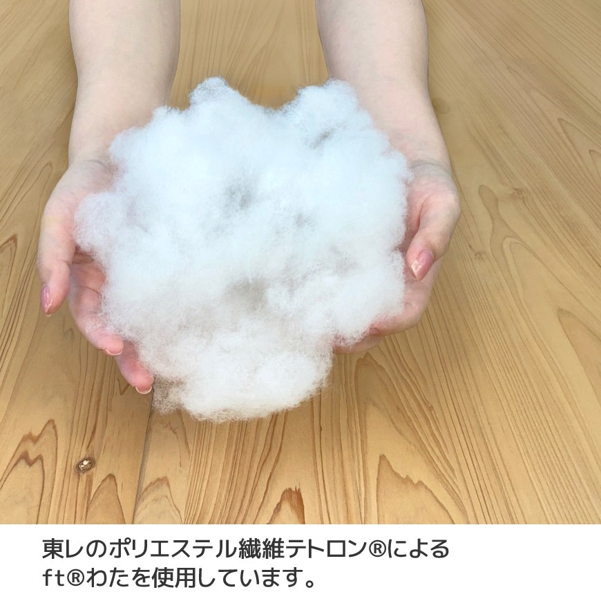 補充手芸用わた テトロン(R) 200g入り8袋セット ウォッシャブル 1600g 日本製