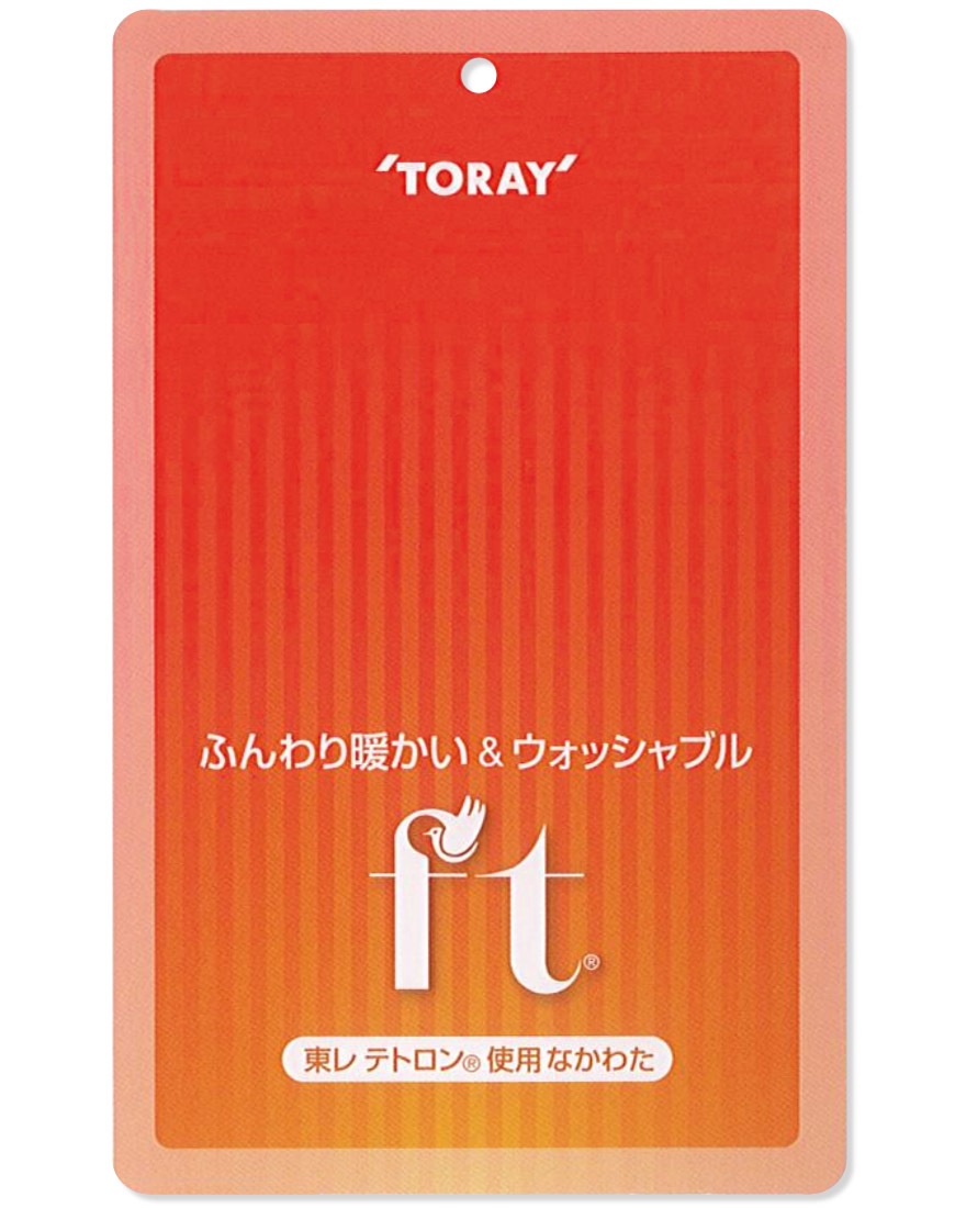 補充手芸用わた テトロン(R) 200g入り8袋セット ウォッシャブル 1600g 日本製
