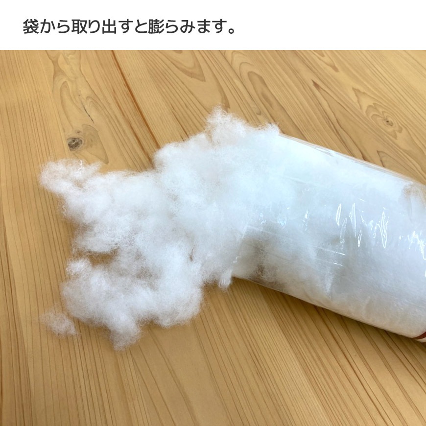 補充手芸用わた テトロン(R) 200g入り8袋セット ウォッシャブル 1600g 日本製