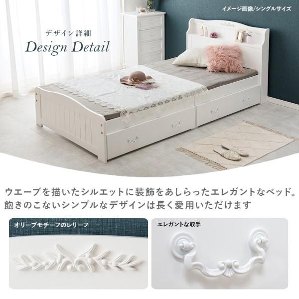 ショートセミシングルベッド すのこ 収納ベッド 宮棚 2口コンセント キャスター付引出し2杯 ベッド下収納 姫系 フレーム単品