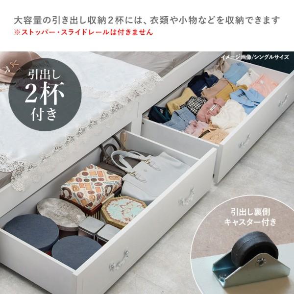 ショートセミシングルベッド すのこ 収納ベッド 宮棚 2口コンセント キャスター付引出し2杯 ベッド下収納 姫系 フレーム単品