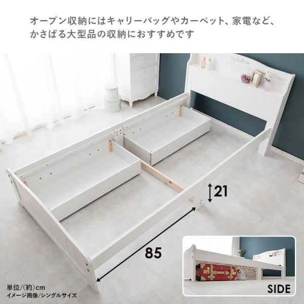 ショートセミシングルベッド すのこ 収納ベッド 宮棚 2口コンセント キャスター付引出し2杯 ベッド下収納 姫系 フレーム単品