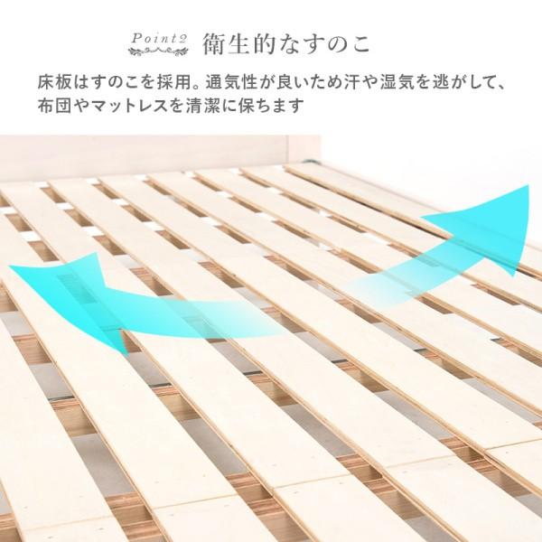 ショートセミシングルベッド すのこ 収納ベッド 宮棚 2口コンセント キャスター付引出し2杯 ベッド下収納 姫系 フレーム単品