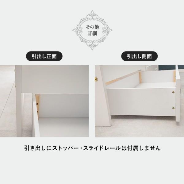 ショートセミシングルベッド すのこ 収納ベッド 宮棚 2口コンセント キャスター付引出し2杯 ベッド下収納 姫系 フレーム単品