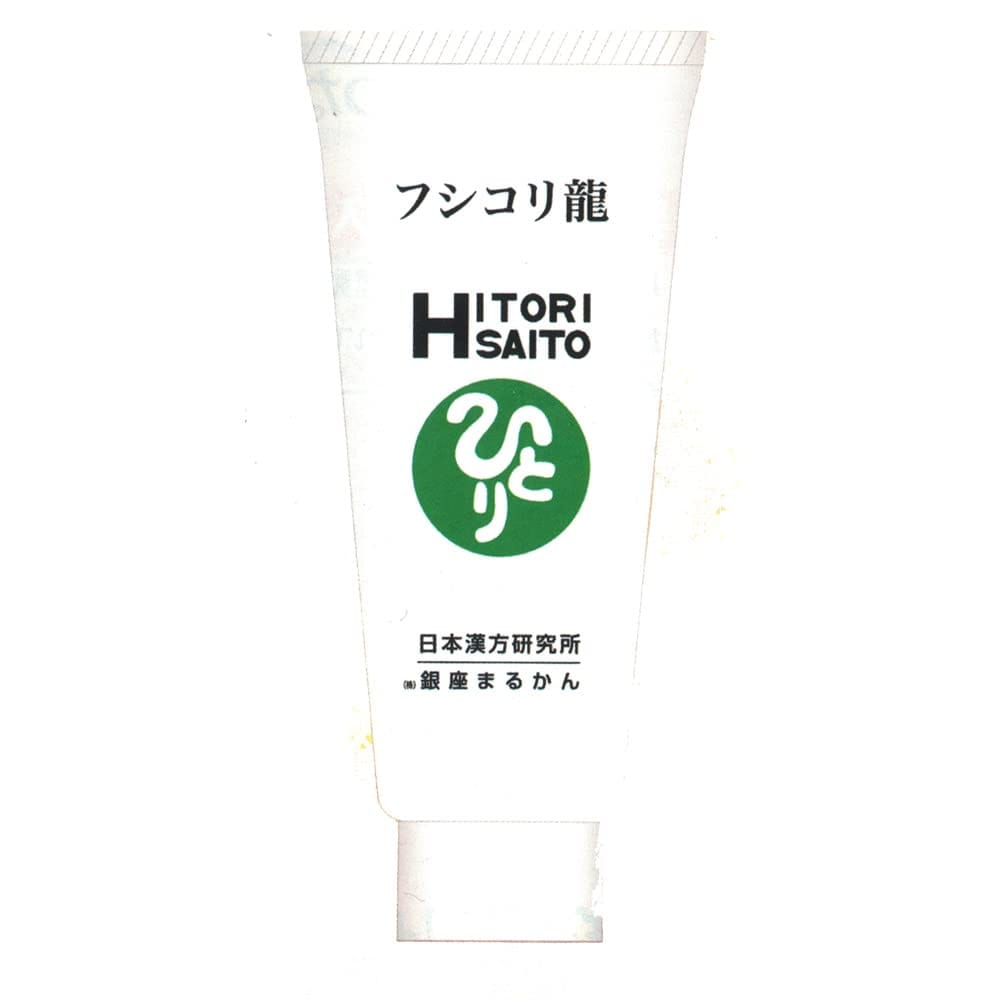 銀座まるかん フシコリ龍 100g 斎藤一人 ボディケアジェル 温感香料 バニリルブチル配合 コラーゲン配合 ヒアルロン酸配合 べたつかない 保湿成分配合