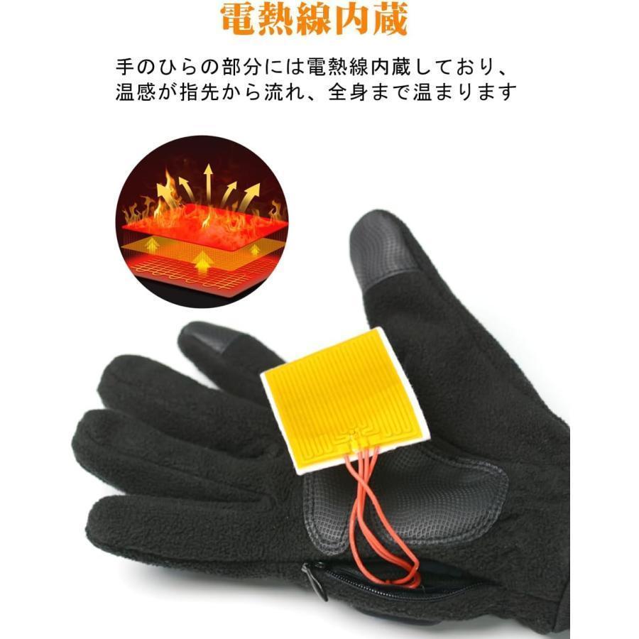 安心（迅速な出荷）電熱グローブ バイク 3段階温度調節 ヒーター手袋 usb充電式 インナー ヒーターグローブ バッテリー付き 2000mAh 撥水 防風 タッチパネル対応 滑り止め