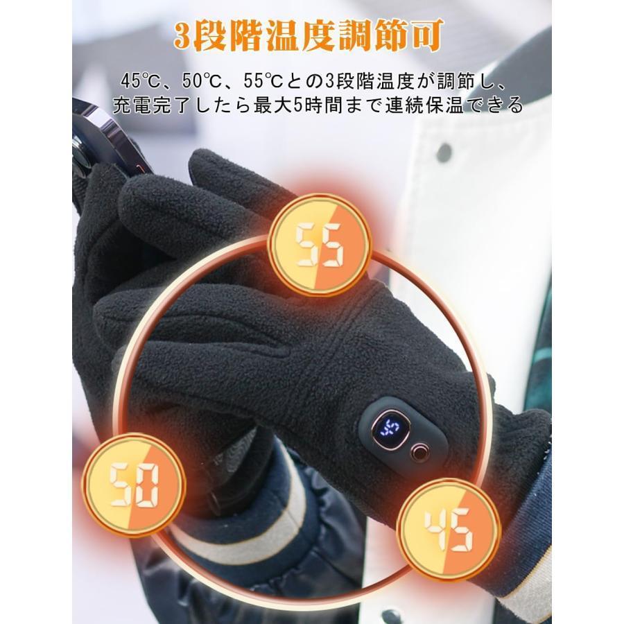 安心（迅速な出荷）電熱グローブ バイク 3段階温度調節 ヒーター手袋 usb充電式 インナー ヒーターグローブ バッテリー付き 2000mAh 撥水 防風 タッチパネル対応 滑り止め