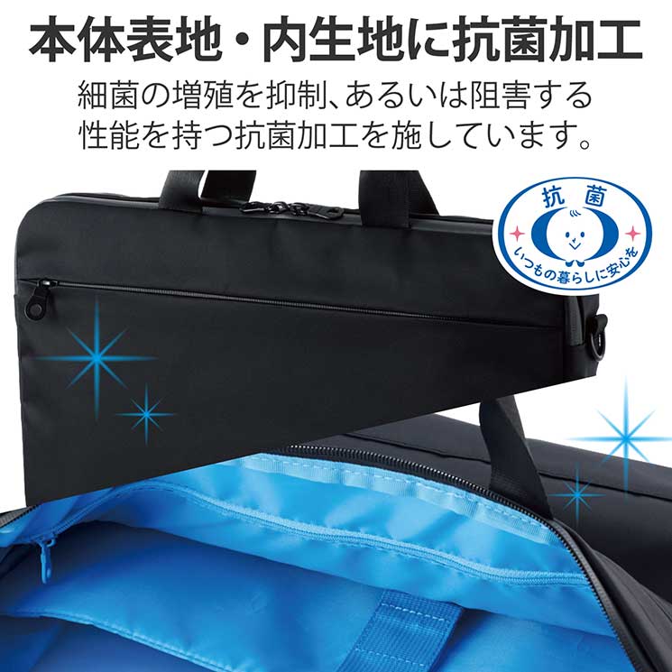 PCバッグ ブリーフケース 15.6インチ 抗菌 撥水 スリム ショルダーベルト付 ブラック