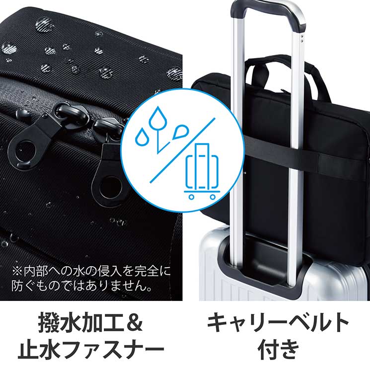 PCバッグ ブリーフケース 15.6インチ 抗菌 撥水 スリム ショルダーベルト付 ブラック