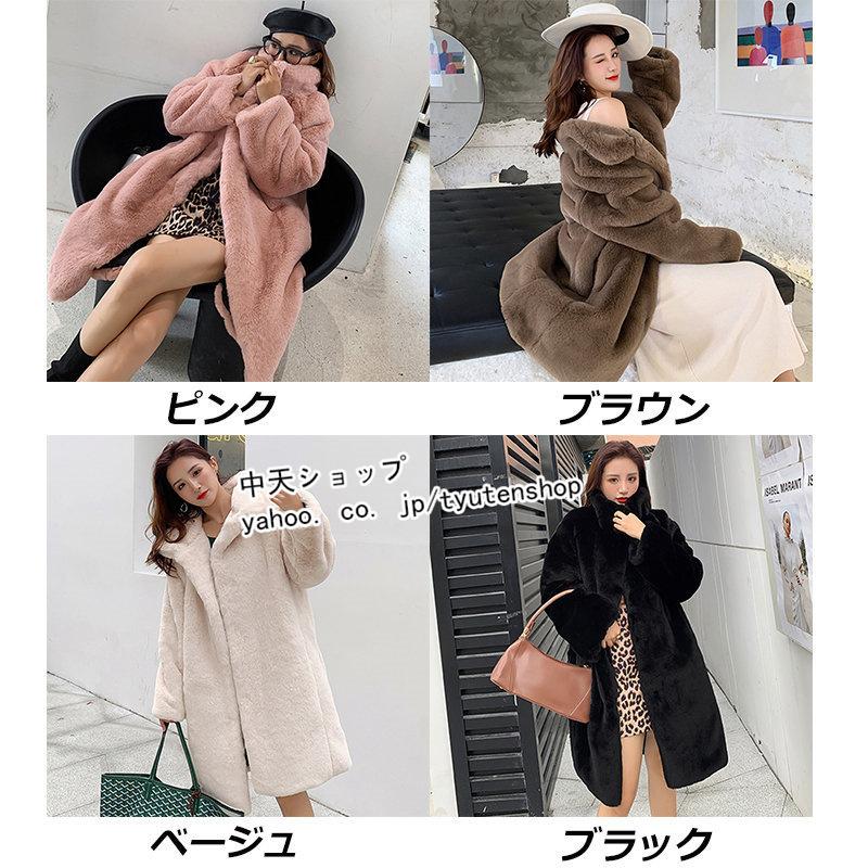 ボアコート レディース ロングコート トップス ファー フェイクファー 厚手コート ふわふわ 暖かい 防寒ボアコート アウター 春秋冬コーデ 30代 40代 50代 ボアコート レディース ロングコート トップス ファー フェイクファー 厚手コート ふわふわ 暖かい 防寒ボアコート アウター 春秋冬コーデ 30代 40代 50代