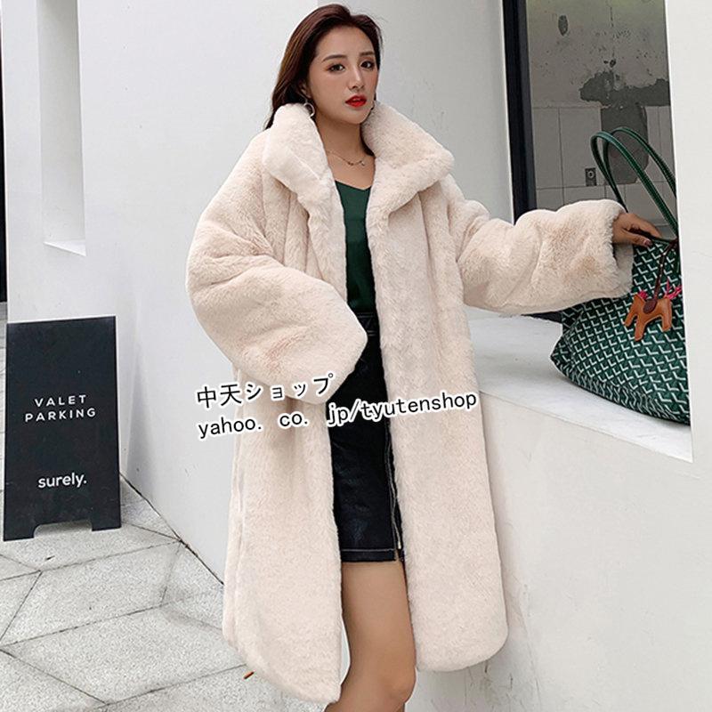 ボアコート レディース ロングコート トップス ファー フェイクファー 厚手コート ふわふわ 暖かい 防寒ボアコート アウター 春秋冬コーデ 30代 40代 50代 ボアコート レディース ロングコート トップス ファー フェイクファー 厚手コート ふわふわ 暖かい 防寒ボアコート アウター 春秋冬コーデ 30代 40代 50代